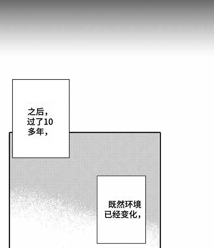 第17话9