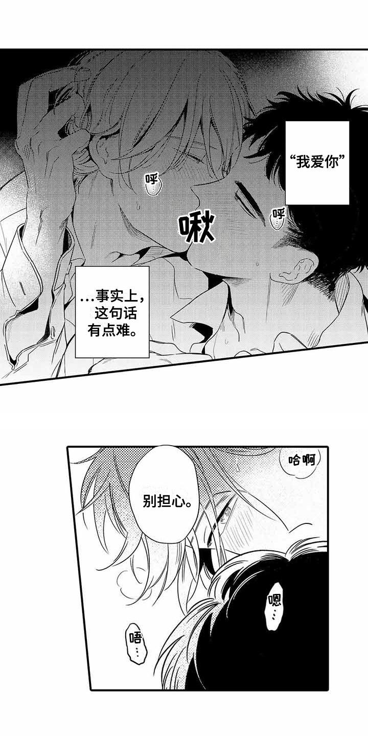 第16话10