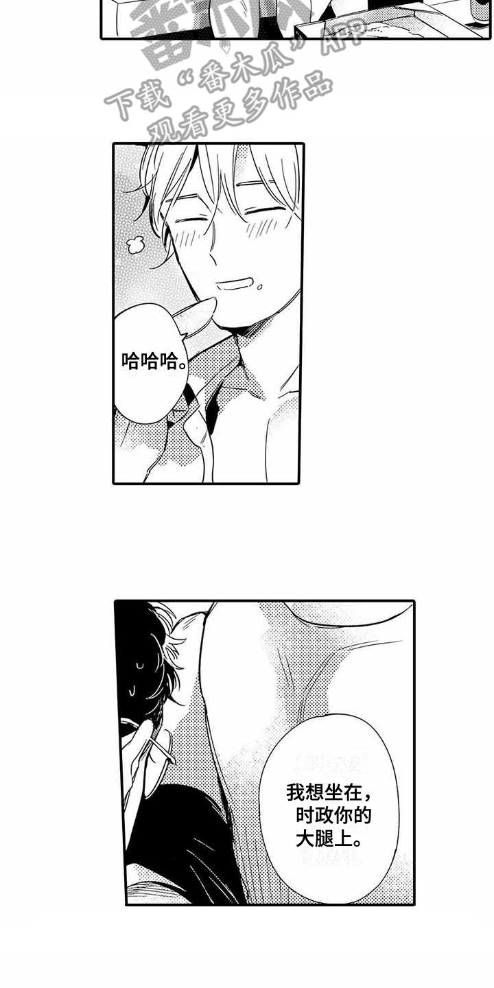 第16话1