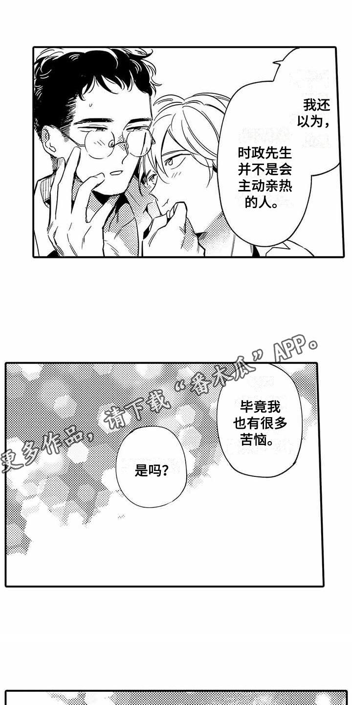 第16话2