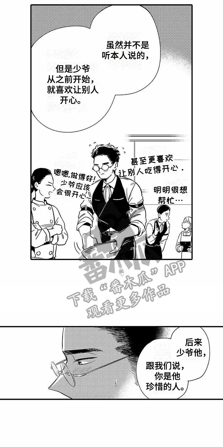 第15话10