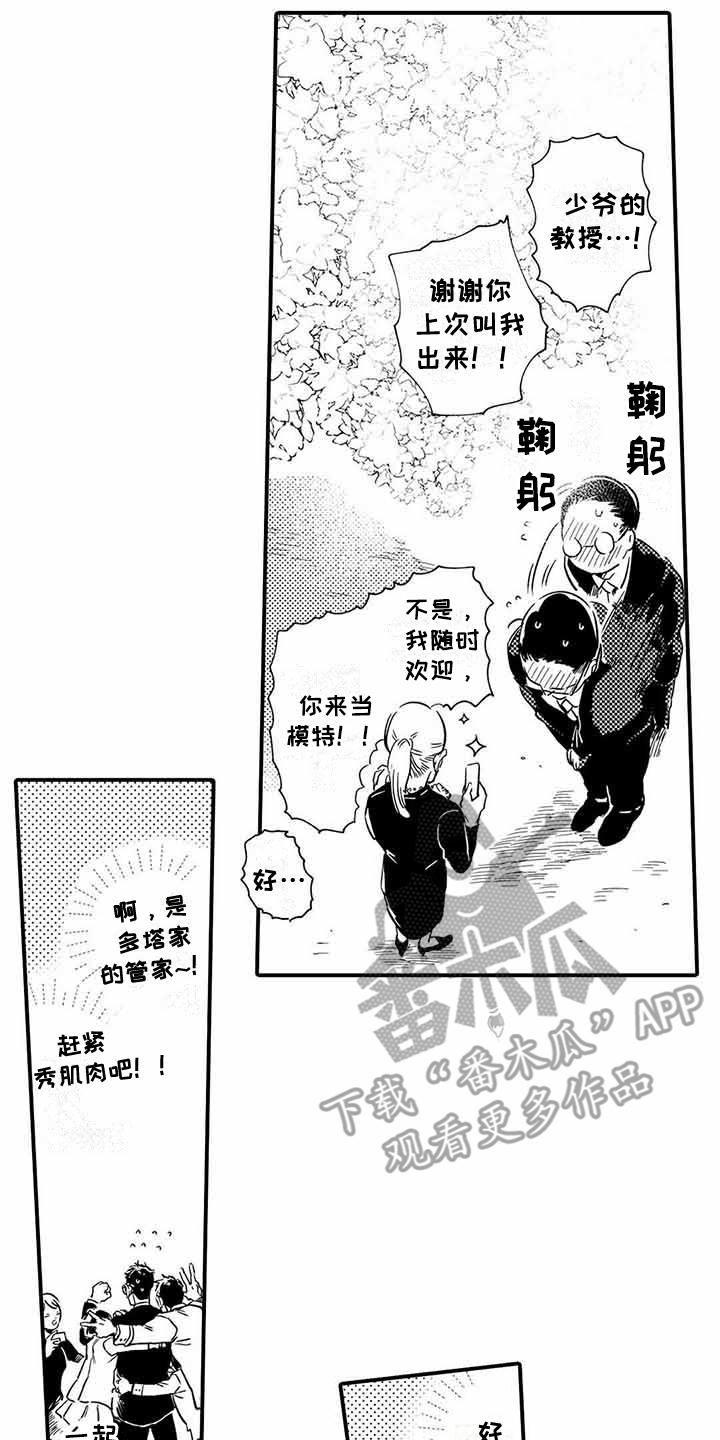 第15话1