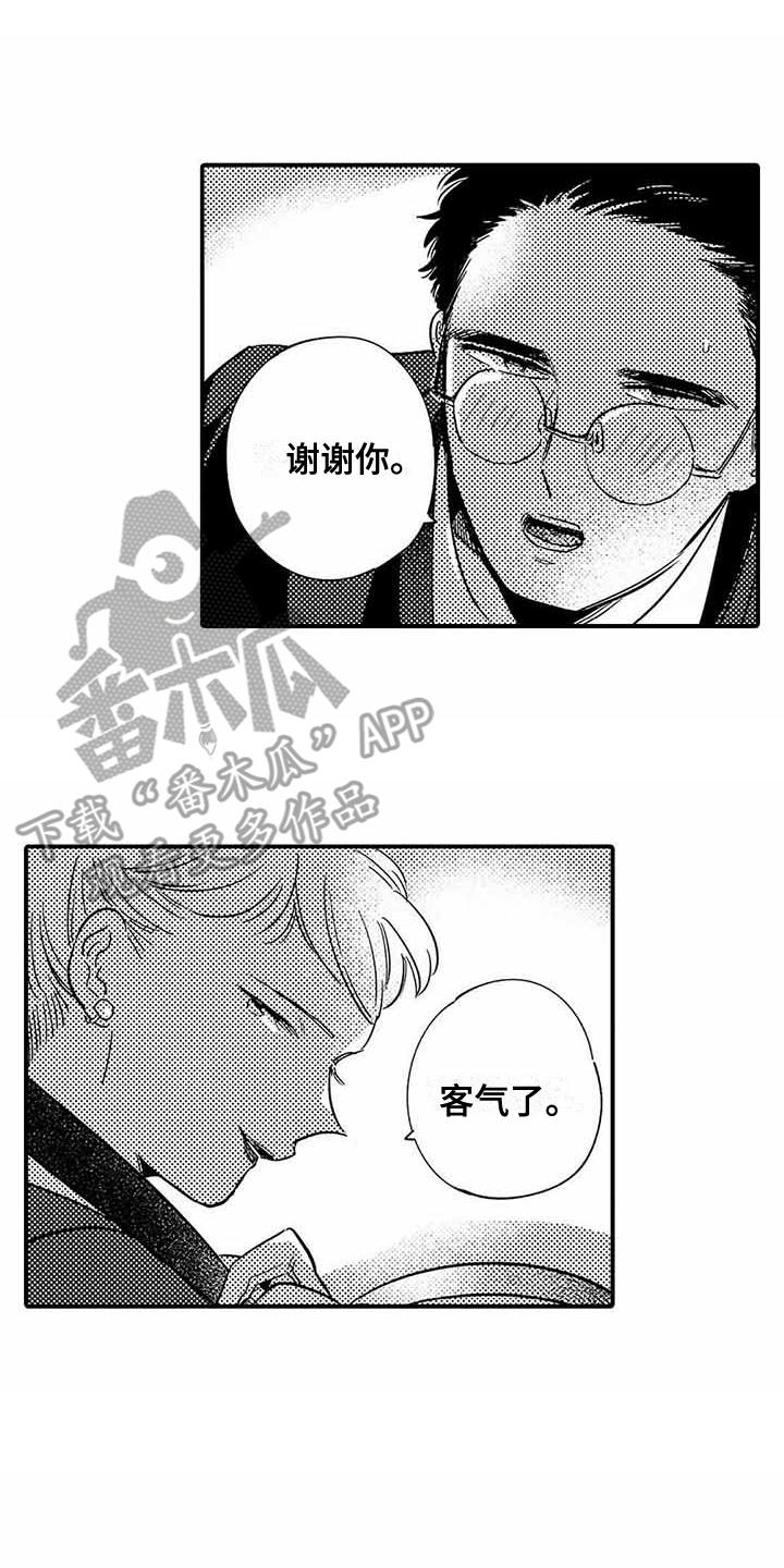 第15话12
