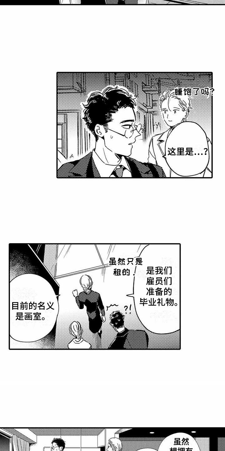 第15话5