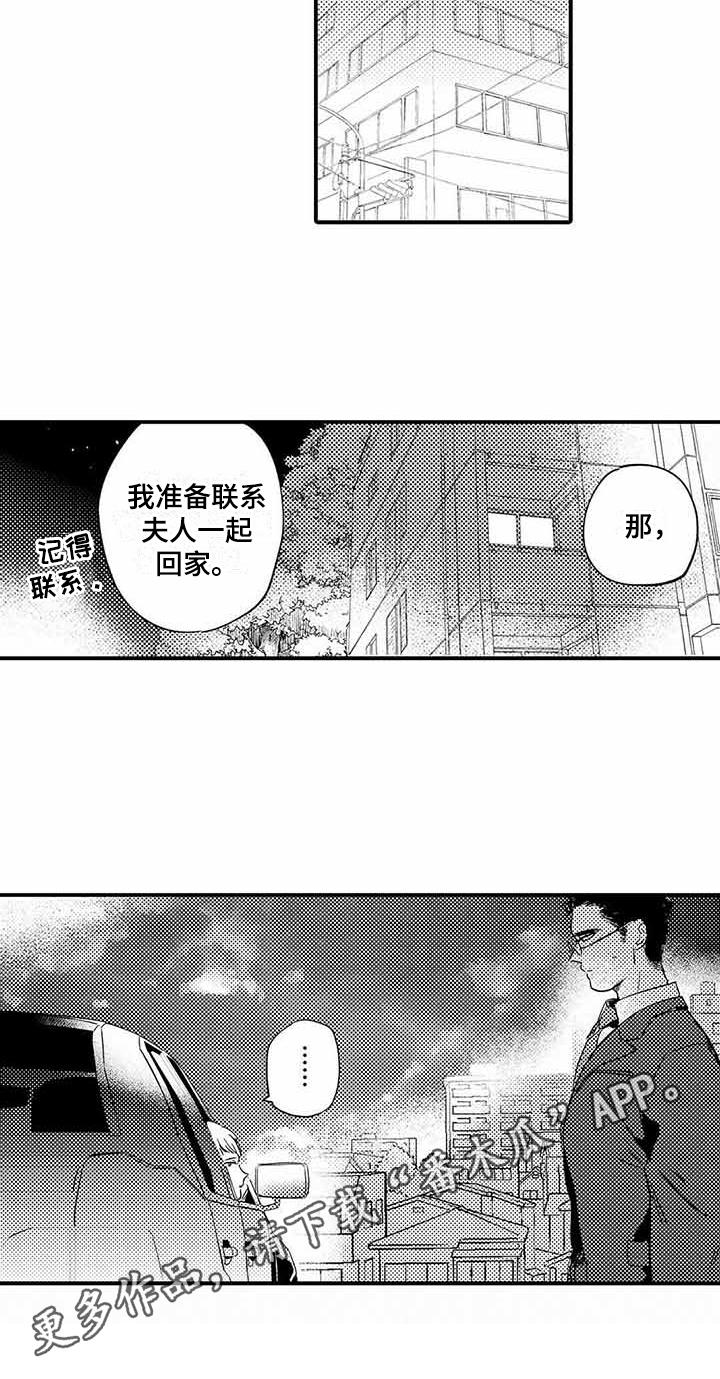 第15话8