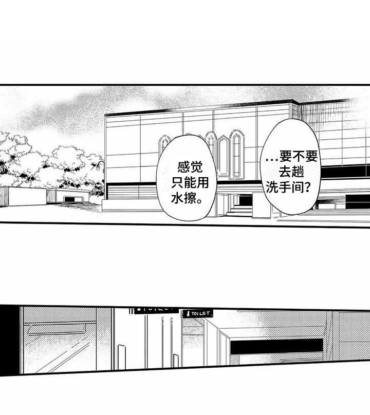 第14话0
