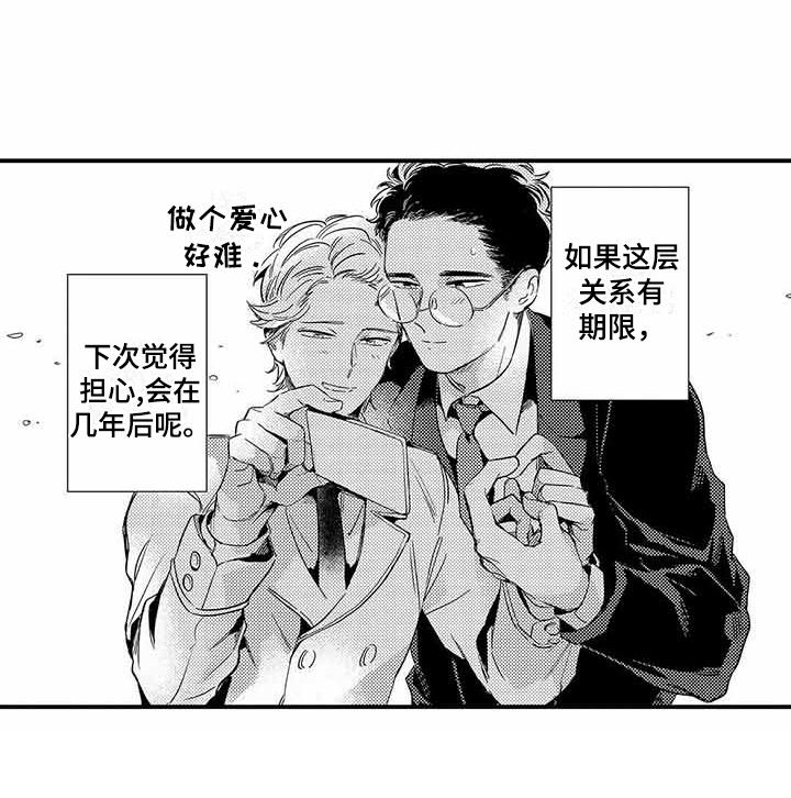 第14话11