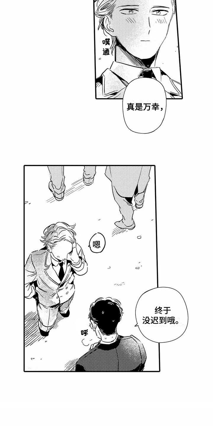 第13话9