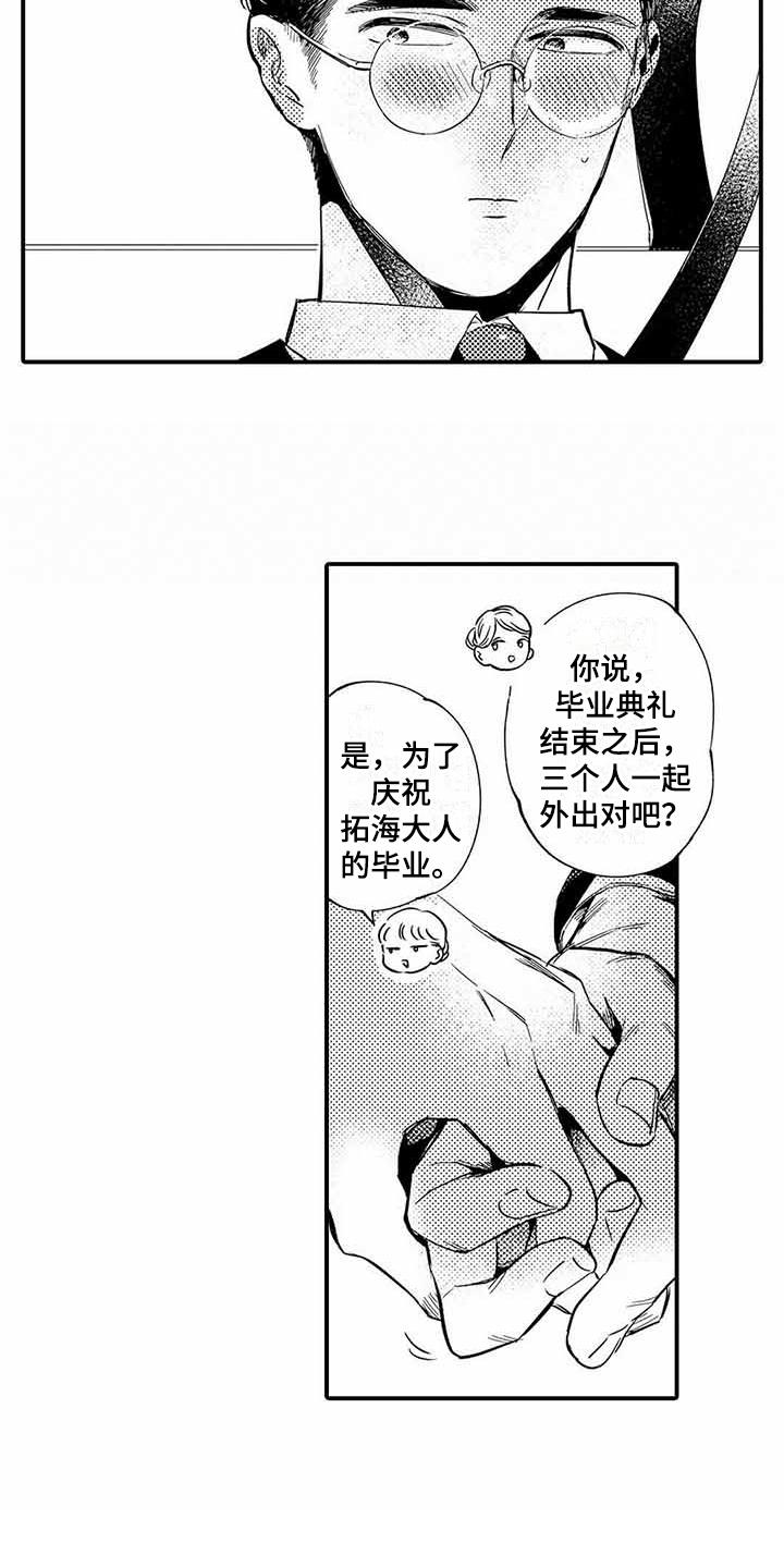 第13话1