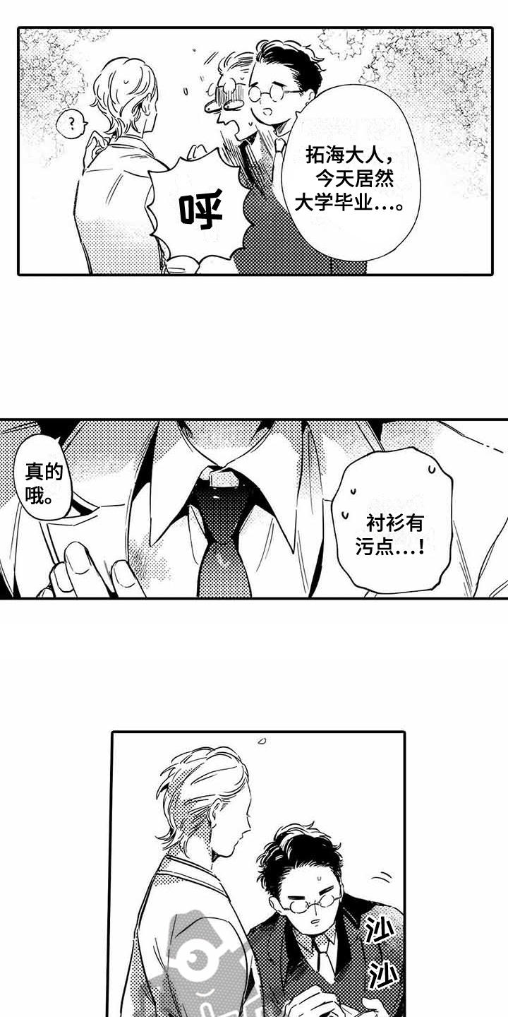 第13话10