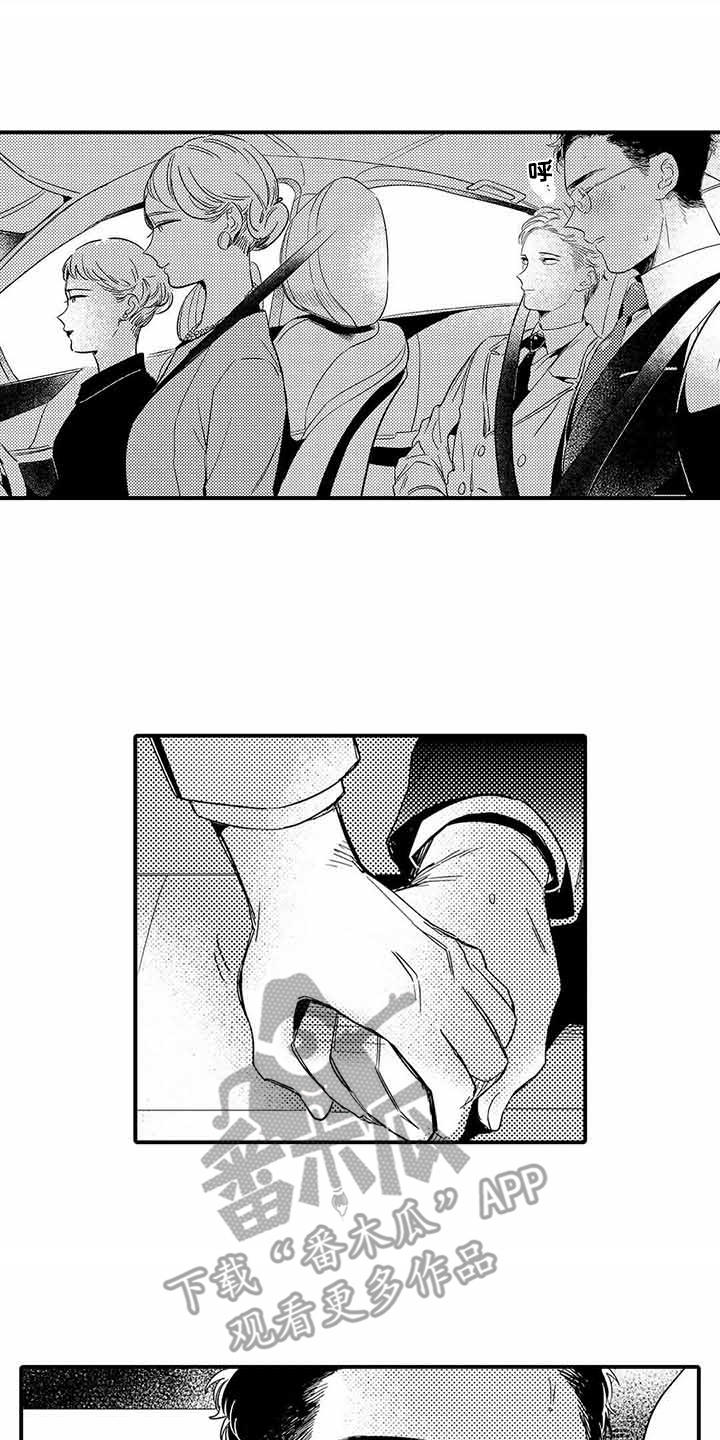 第13话0