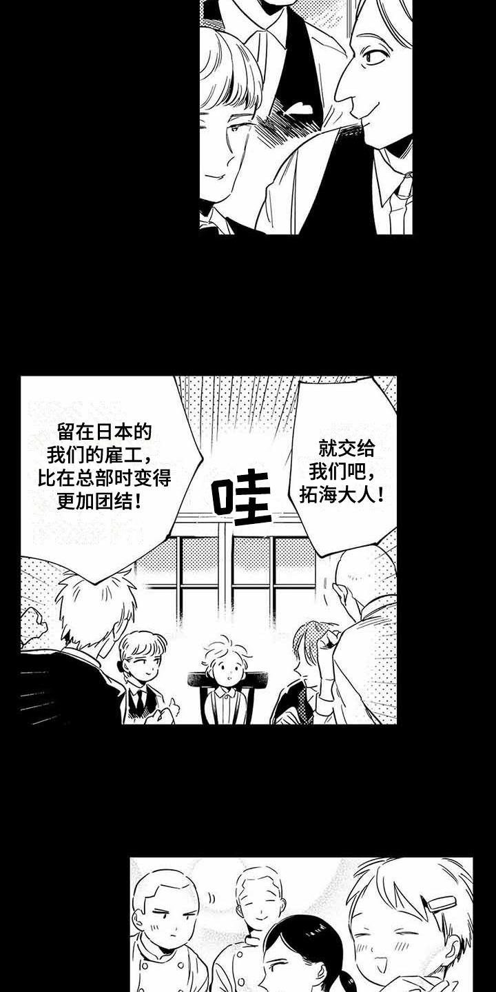 第13话5