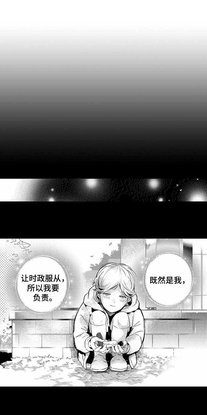 第12话0