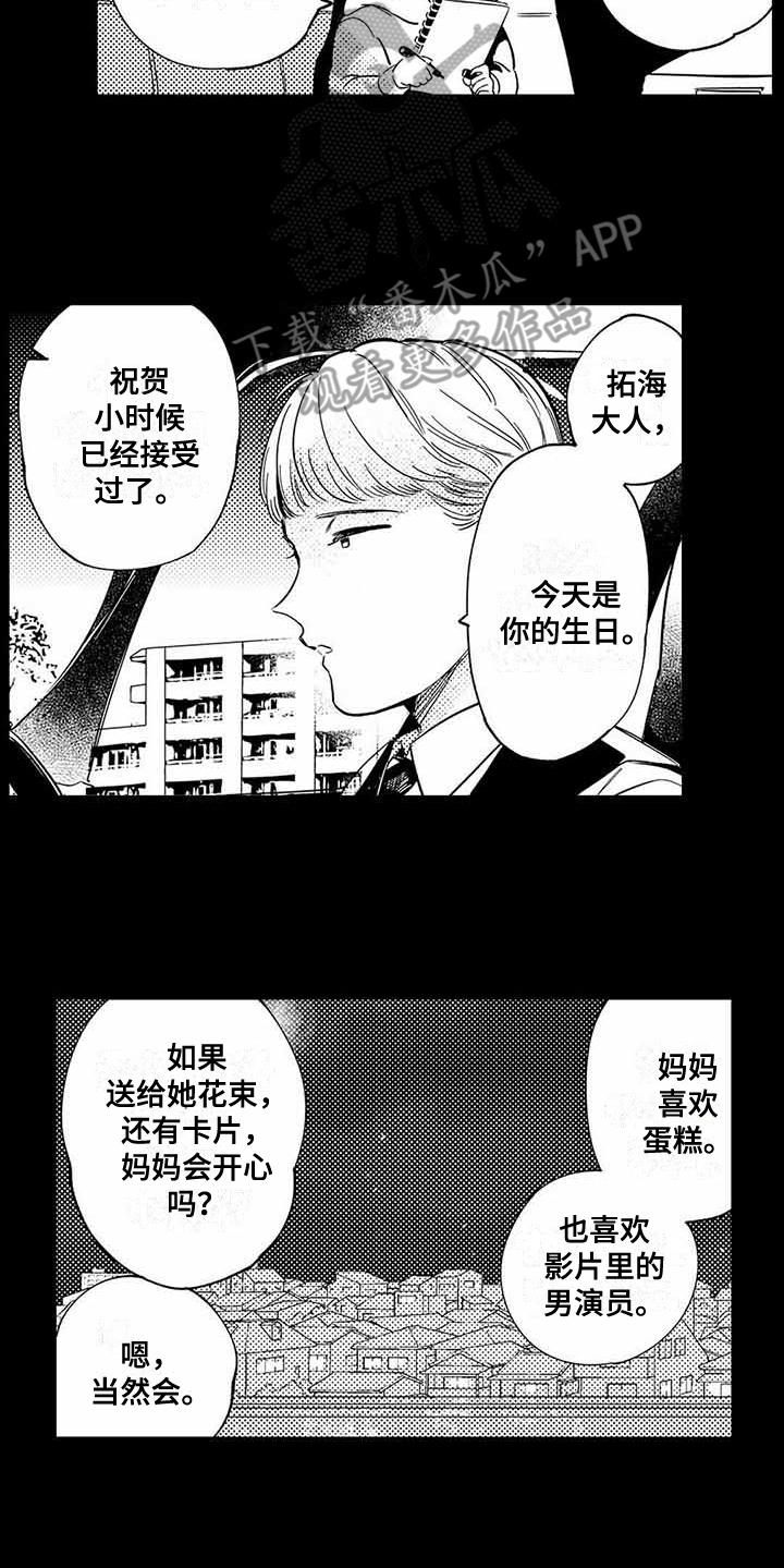 第12话5