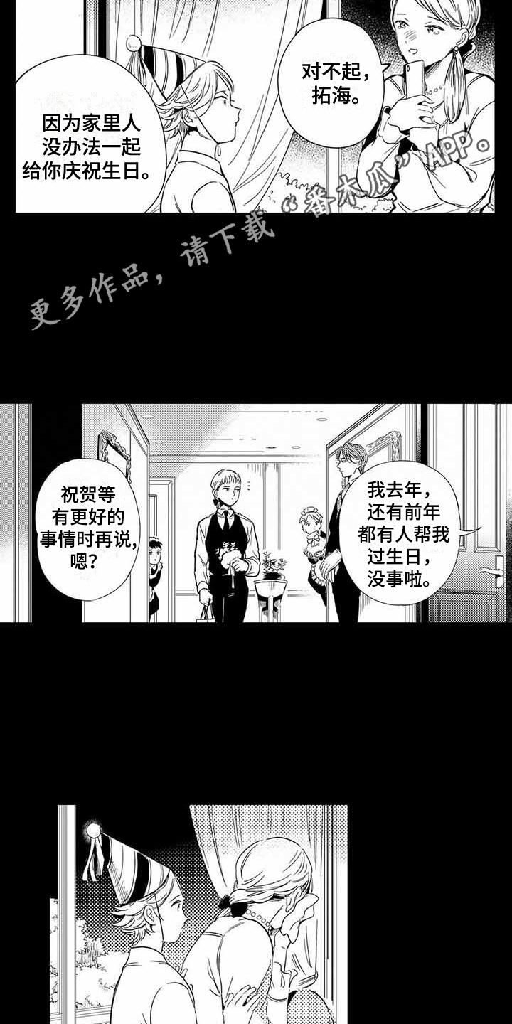 第12话3
