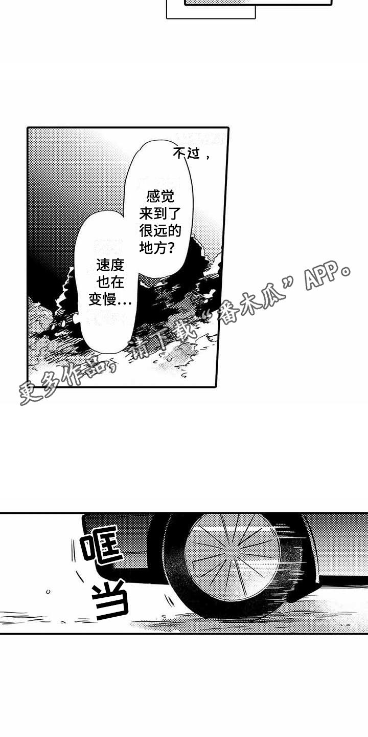 第11话3