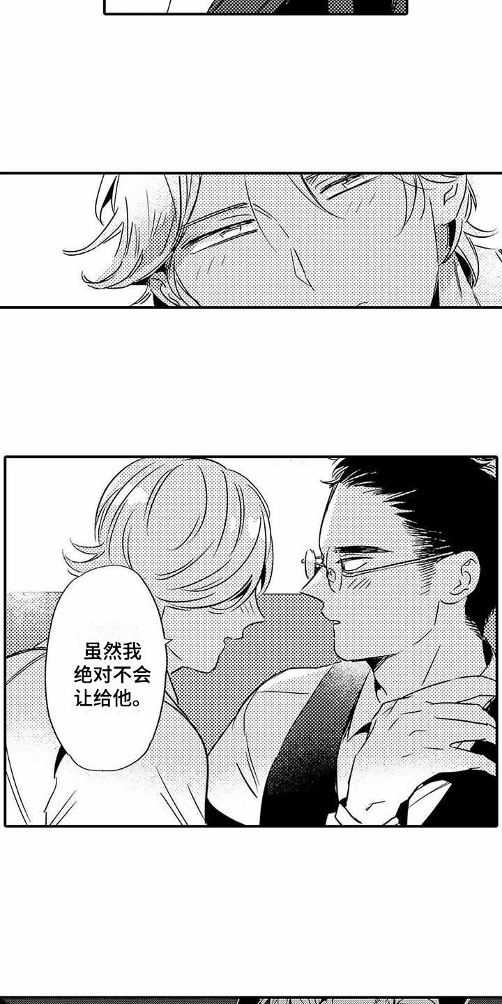 第11话10