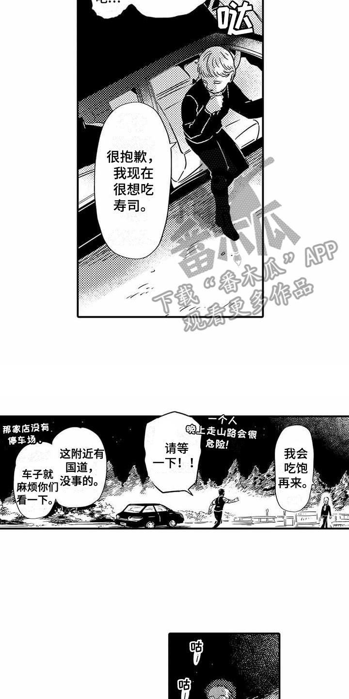 第11话5