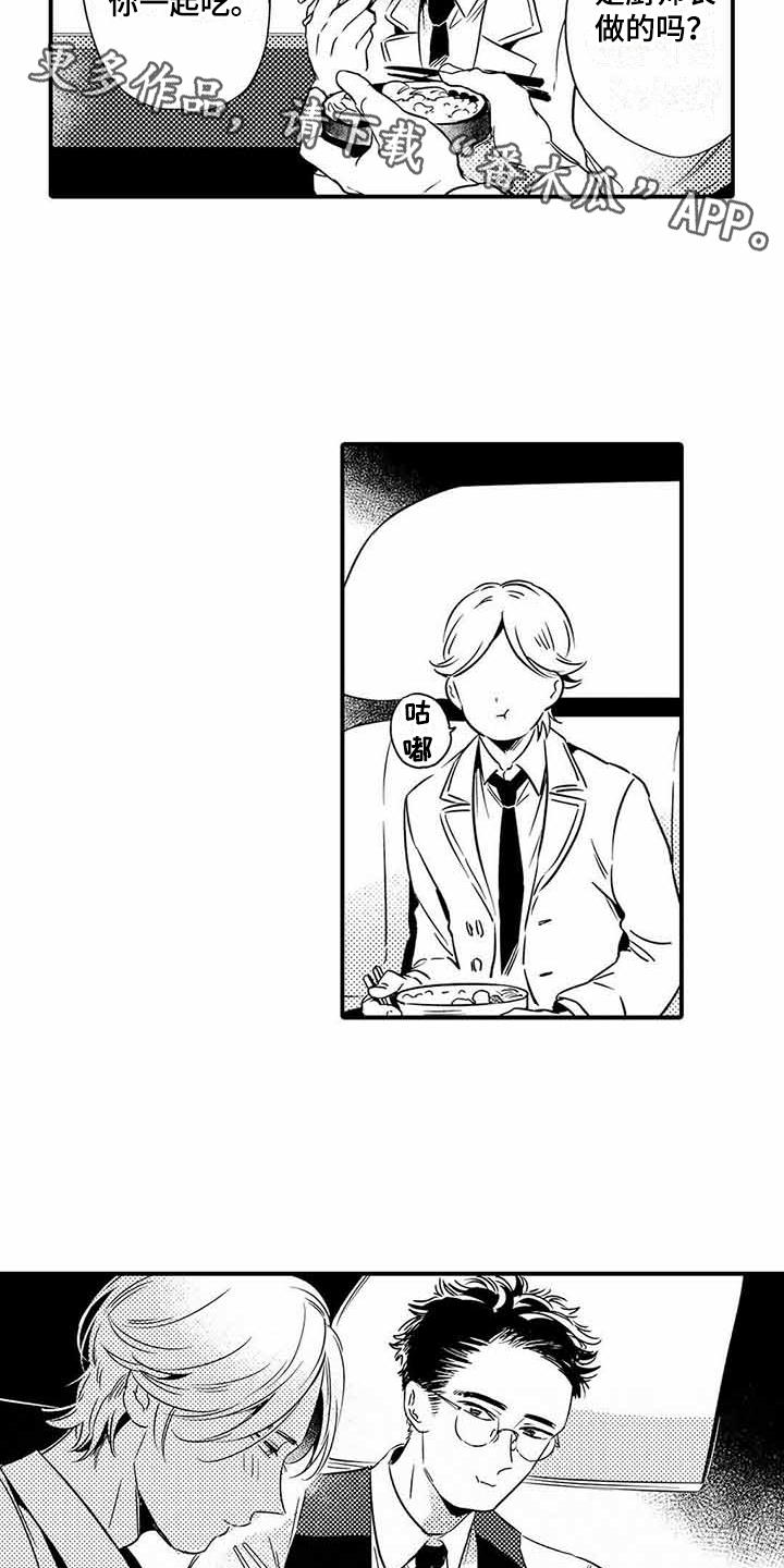 第11话7