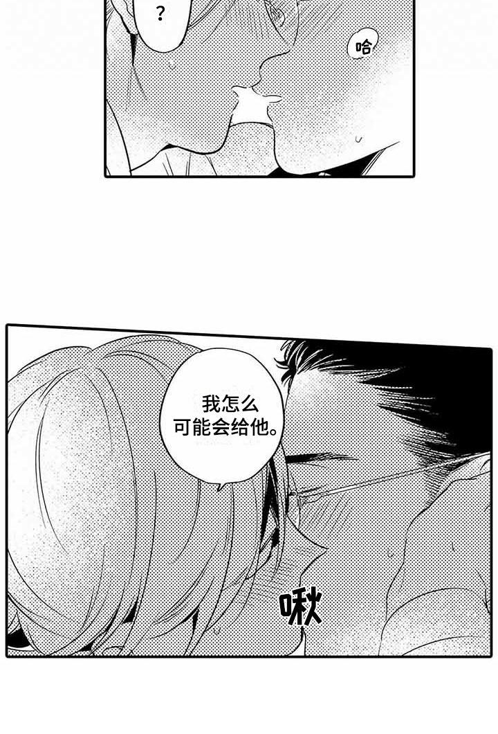 第11话12