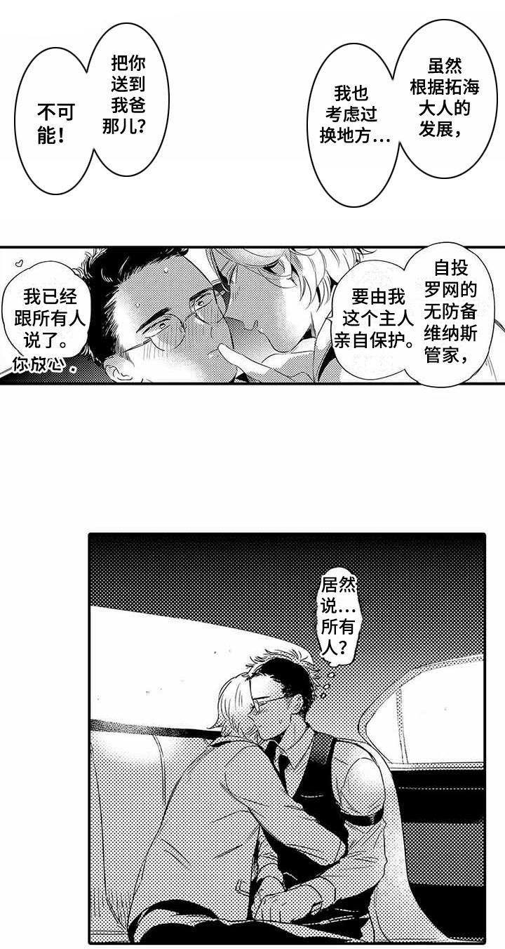 第11话13