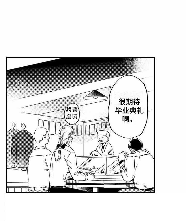 第11话14