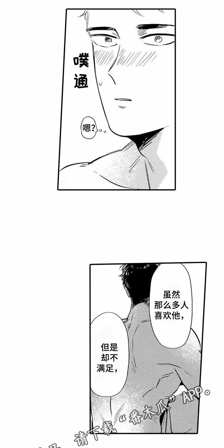 第10话6