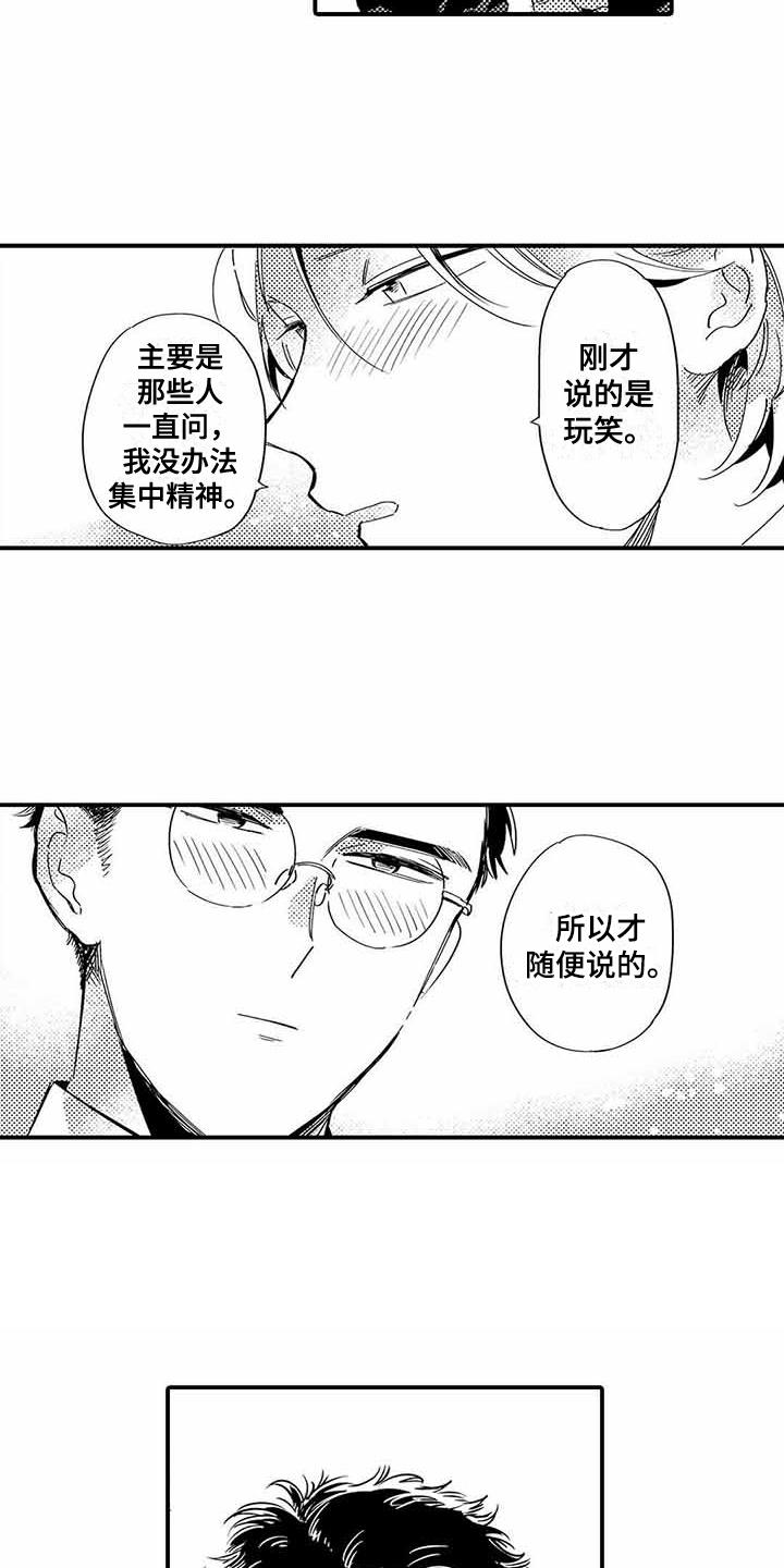 第10话10