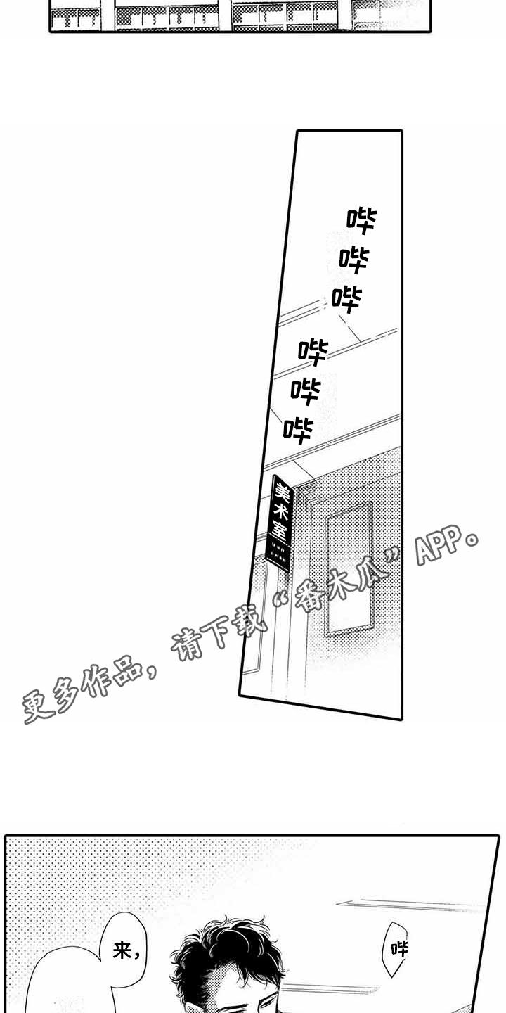 第10话2