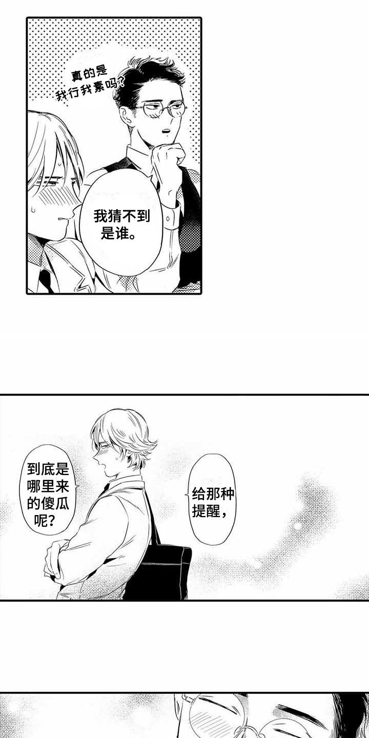 第10话12