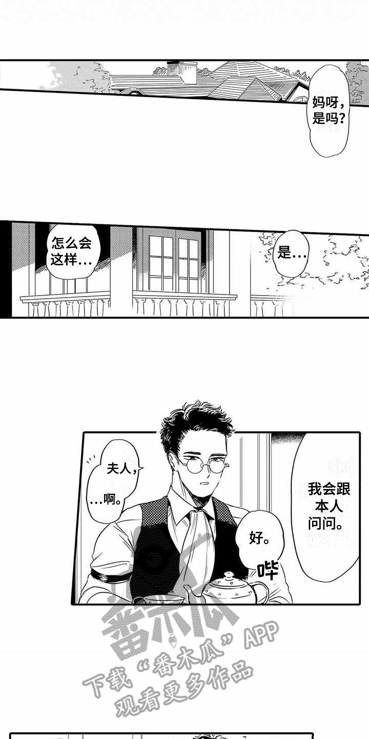 第10话0