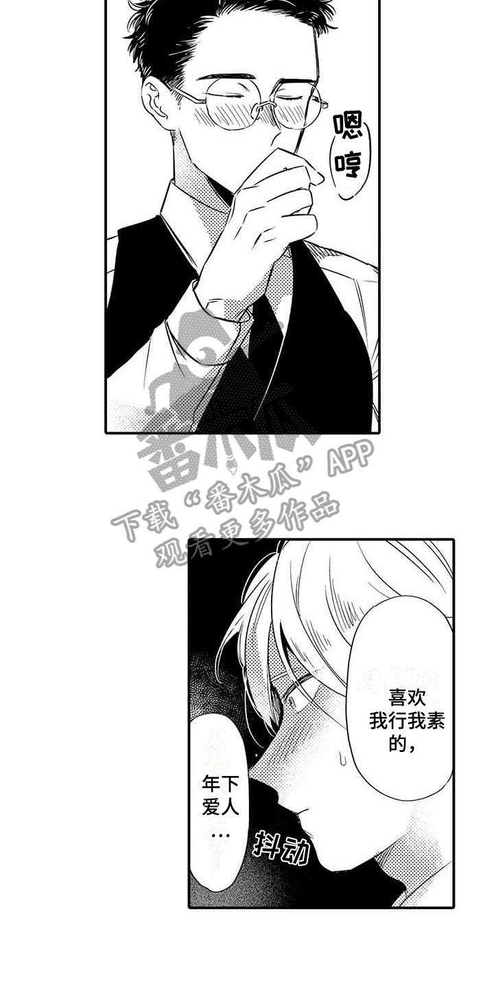 第10话11