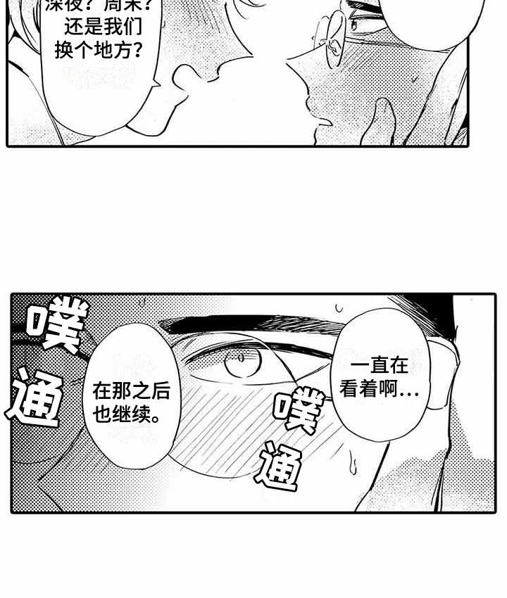 第9话12