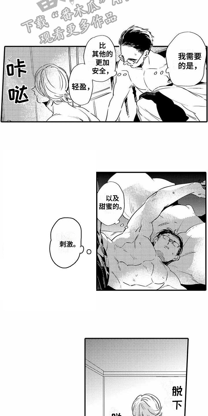 第9话10