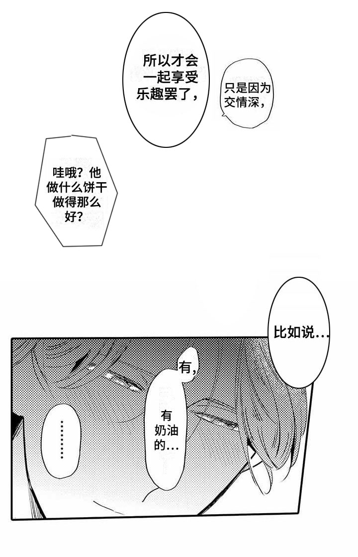 第9话1