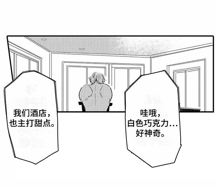 第9话3
