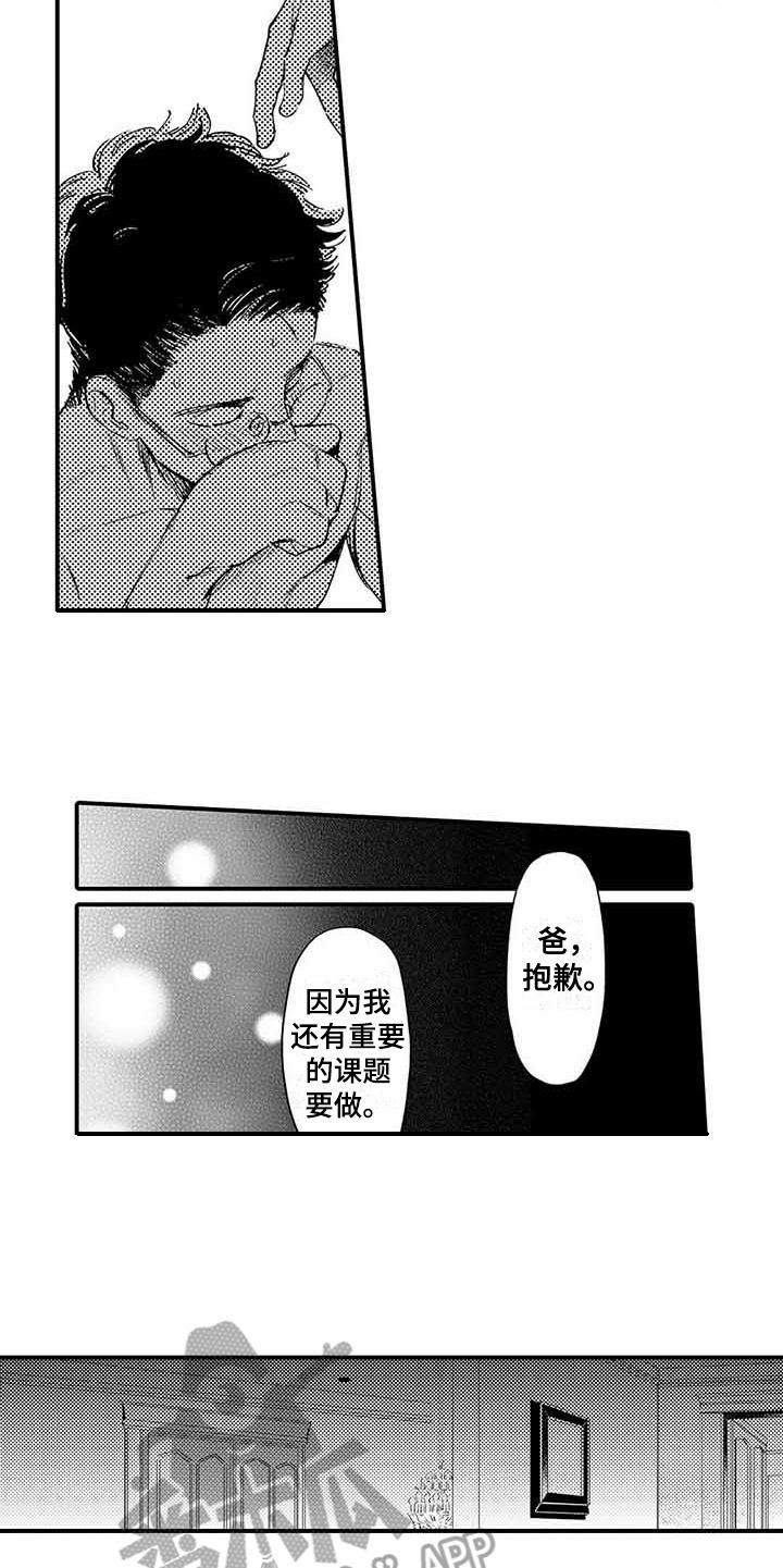 第9话9