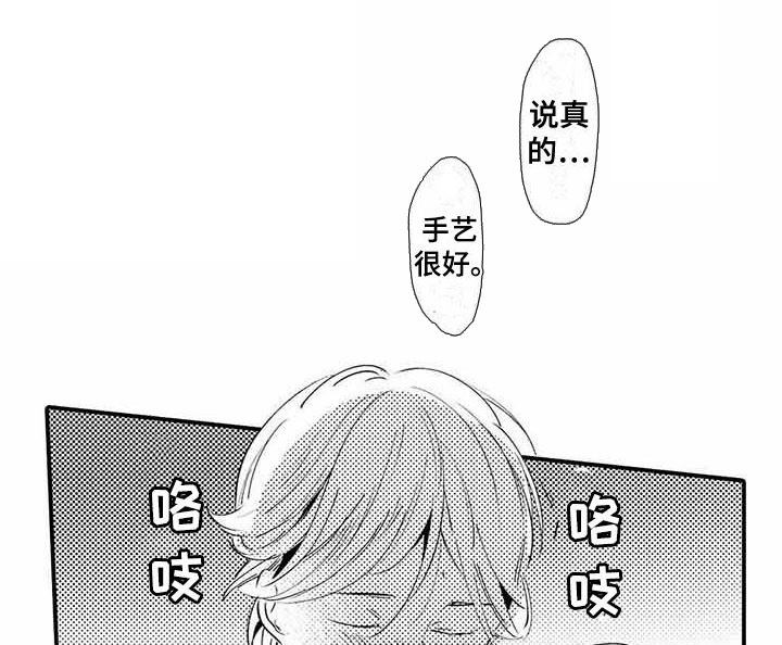 第9话5