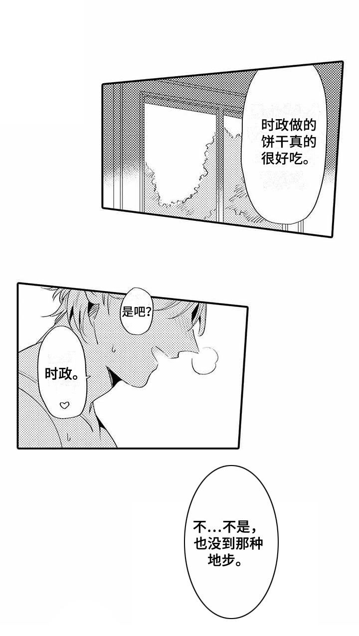 第9话0