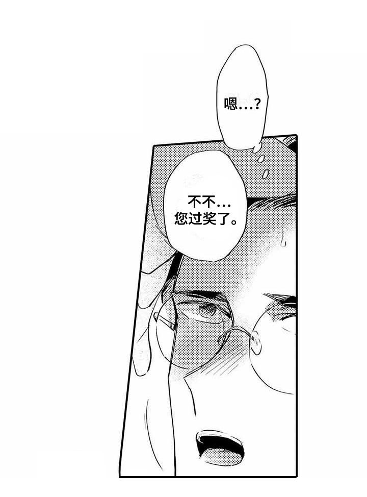 第9话4