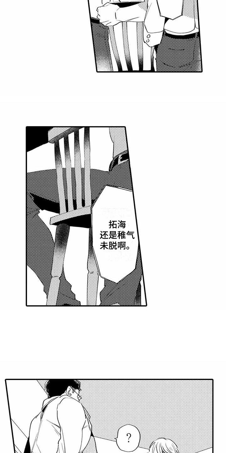第8话12