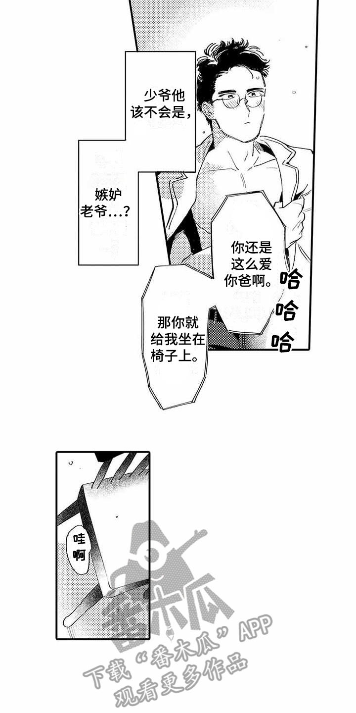 第8话10