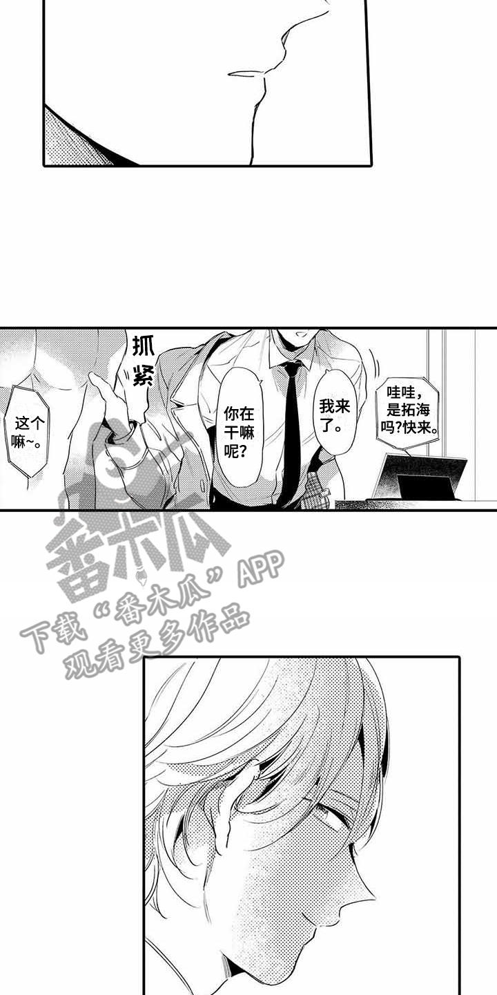 第8话6