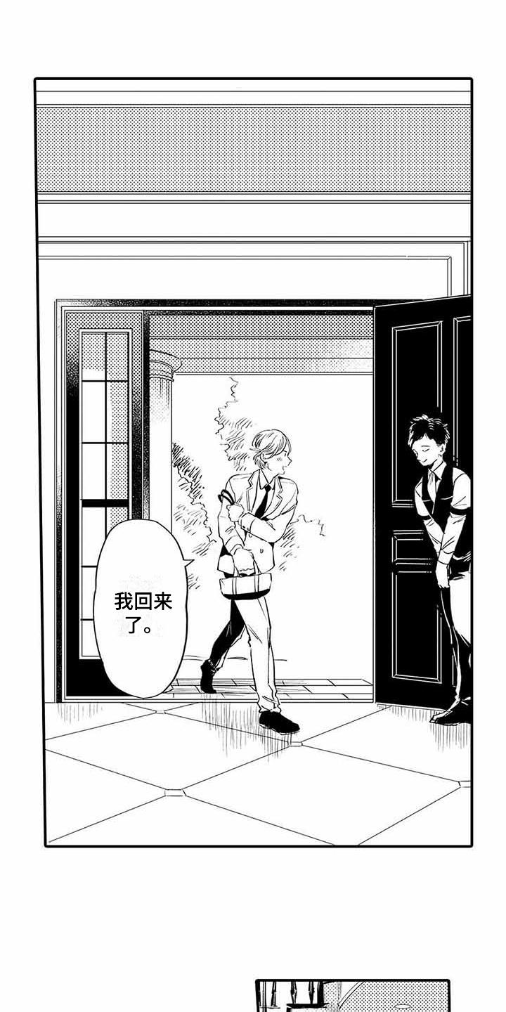 第8话0