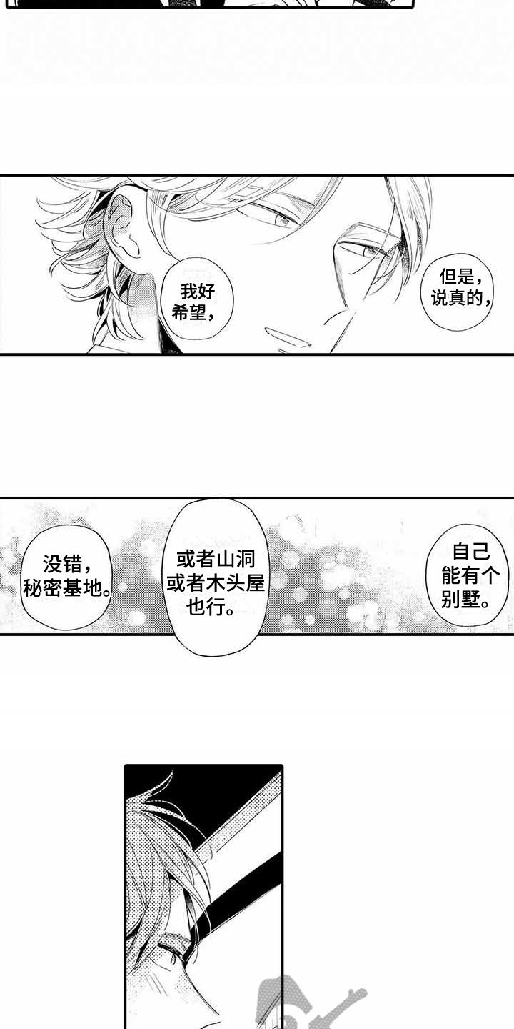 第7话11