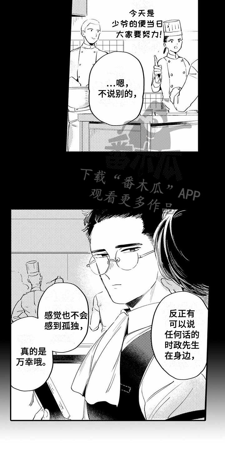 第7话6