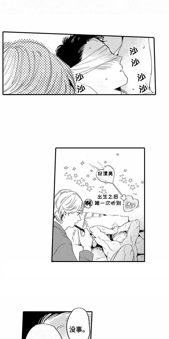 第7话0