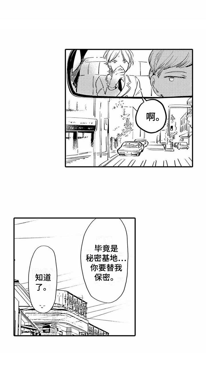 第7话13