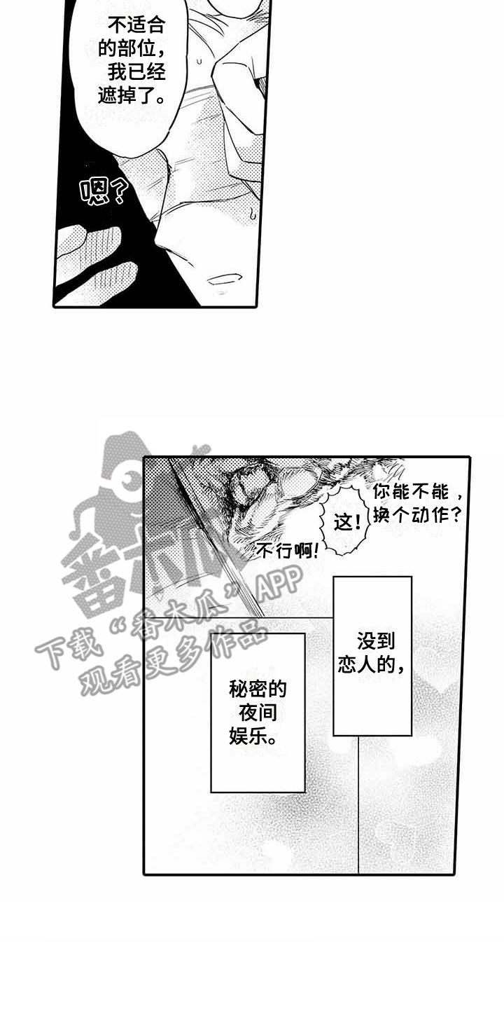 第7话1