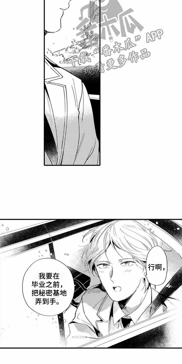 第7话12